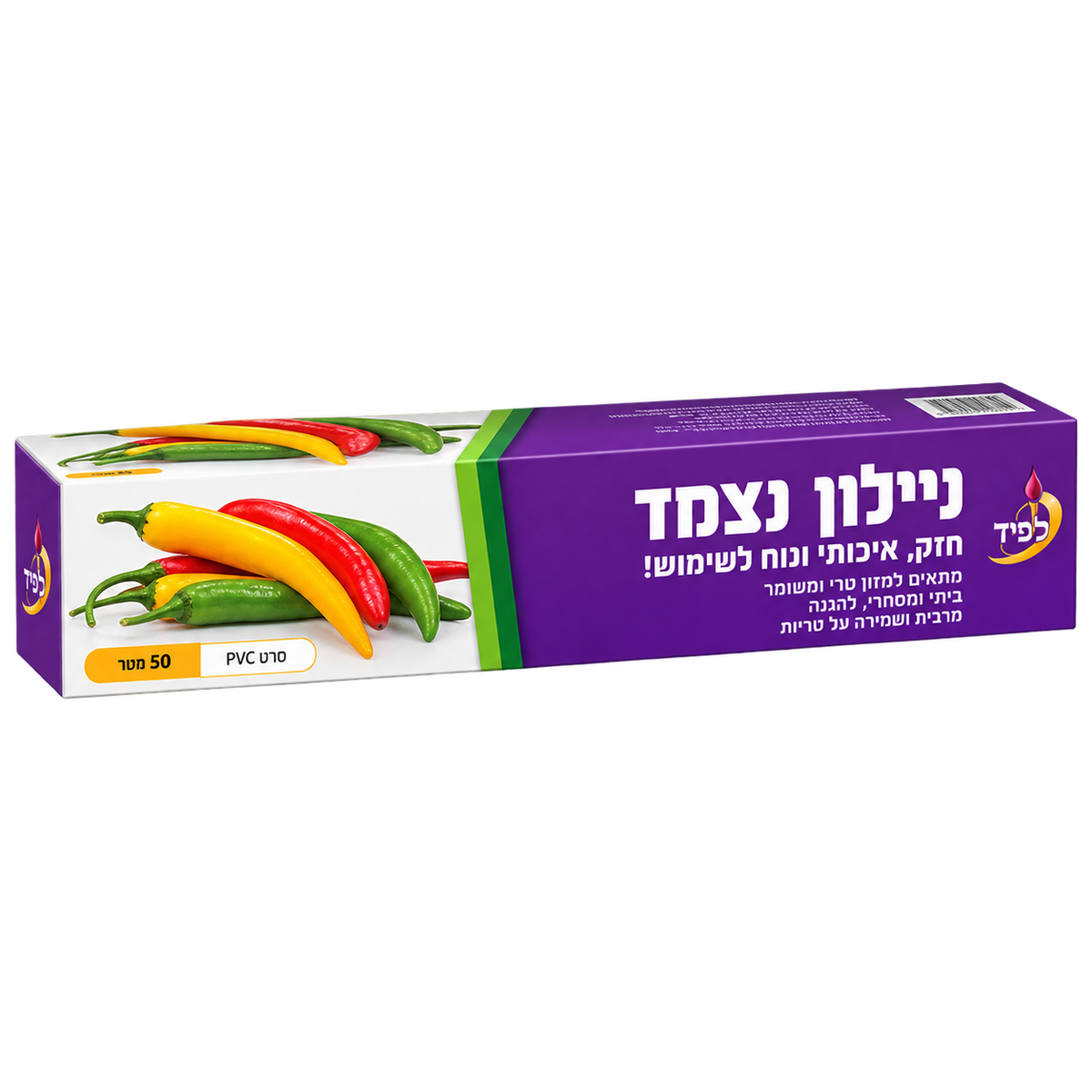 ניילון נצמד 150 מטר