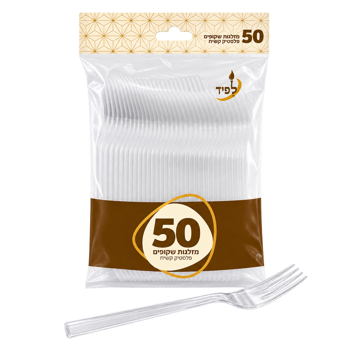 מזלג שקוף 50 יחידות