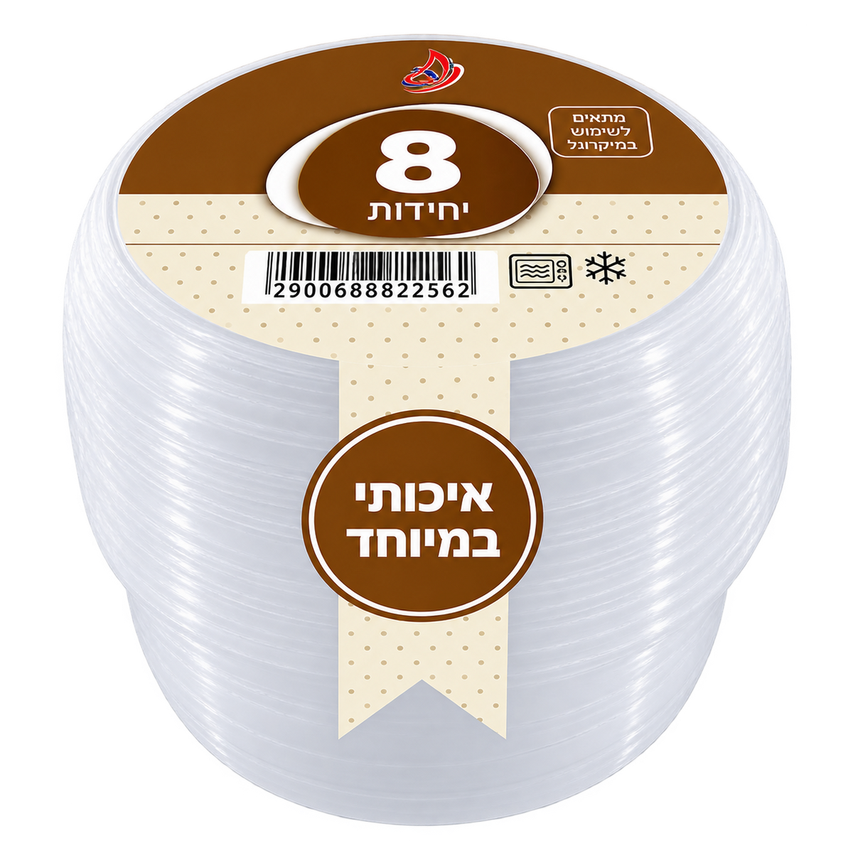 גביע אמריקאי 240 מ"ל