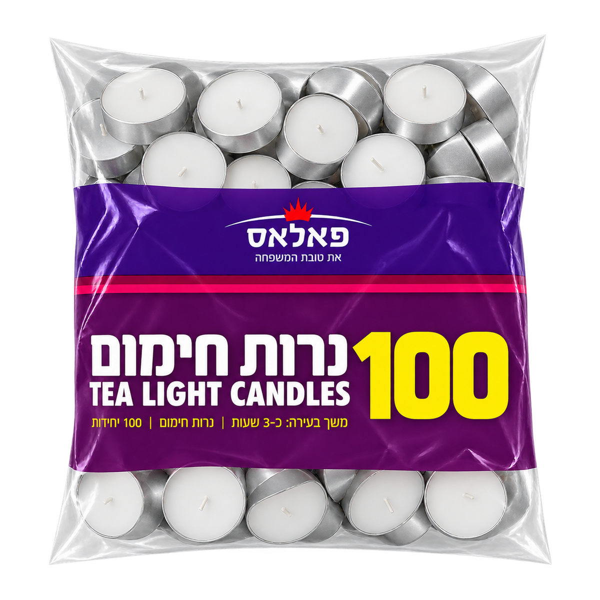 להבון בשקית 50 יחידות
