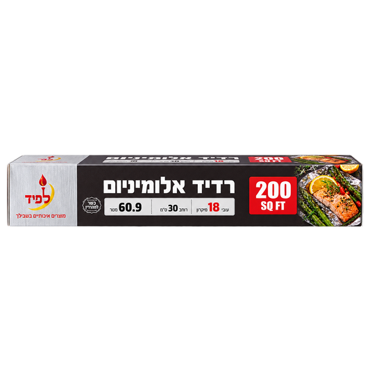 רדיד אלומיניום 60 מטר