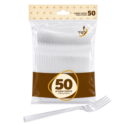 מזלג שקוף 50 יחידות