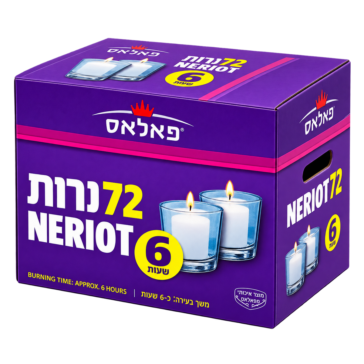 נריות בקופסא 6 שעות