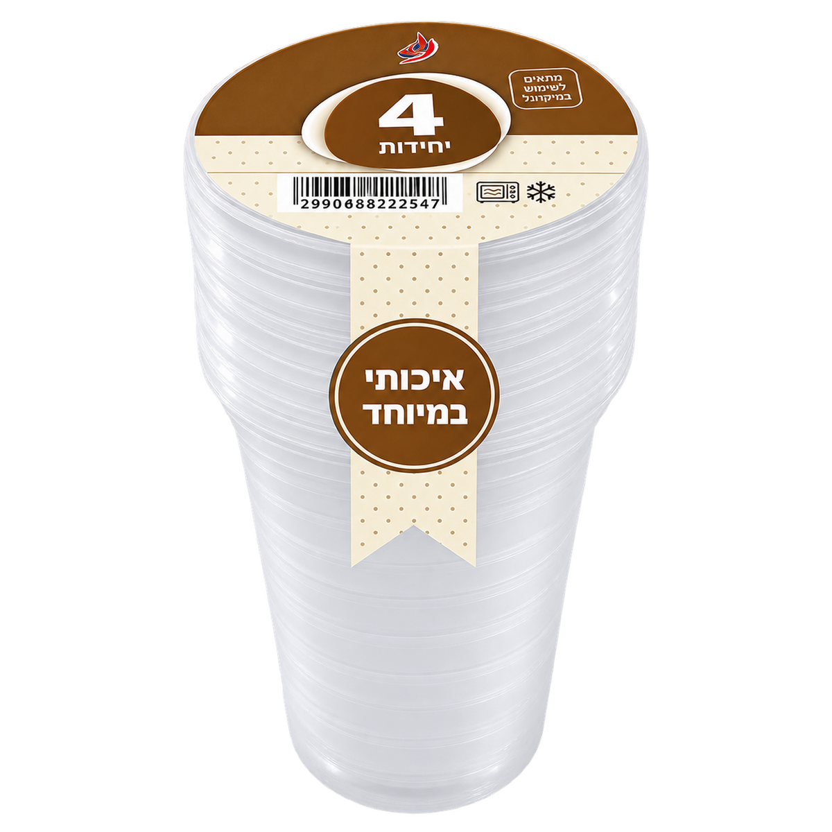 גביע אמריקאי 990 מ"ל