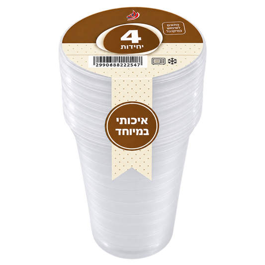 גביע אמריקאי 990 מ"ל