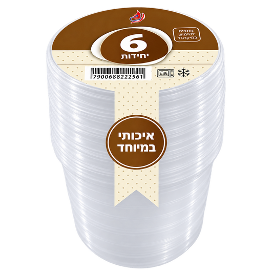 גביע אמריקאי 480 מ"ל