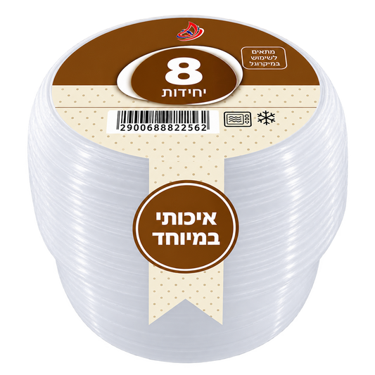 גביע אמריקאי 240 מ"ל