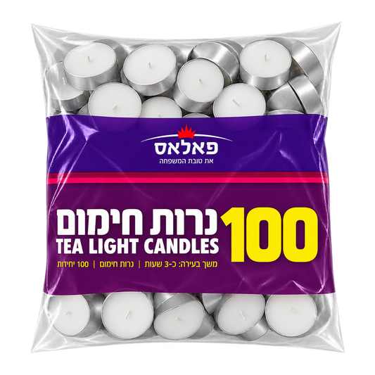 להבון בשקית 50 יחידות