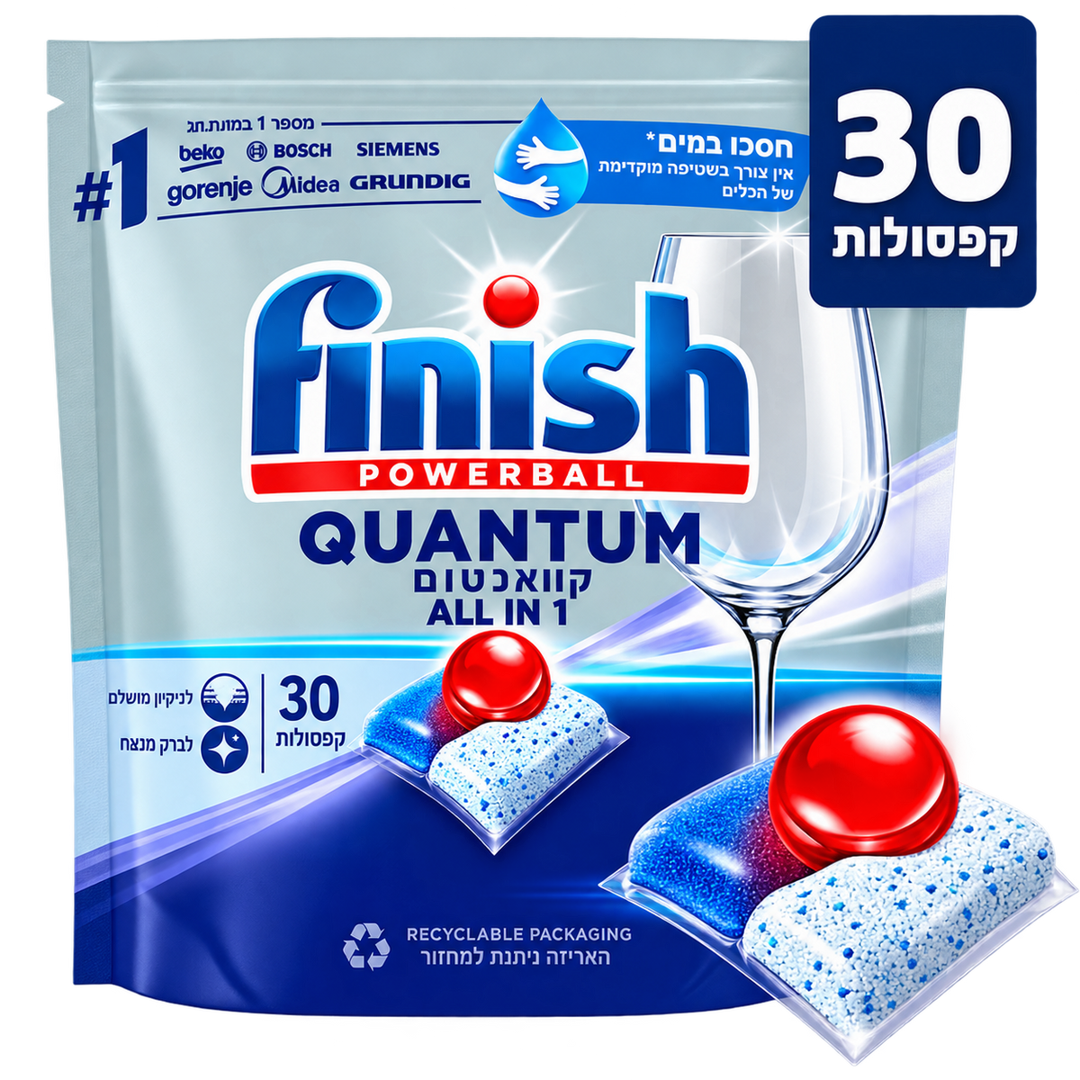 טבליות למדיח קוואנטום - פיניש