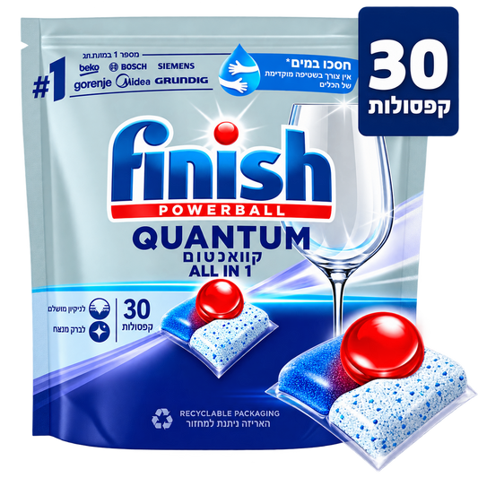 טבליות למדיח קוואנטום - פיניש