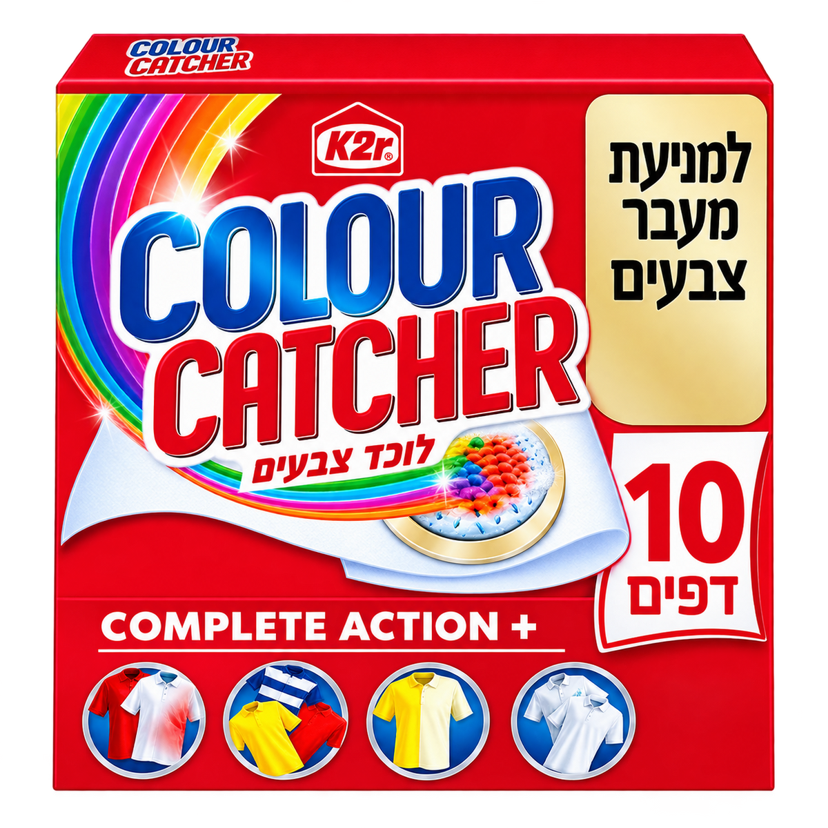 דפים למכונת כביסה - קולור קאצ'ר