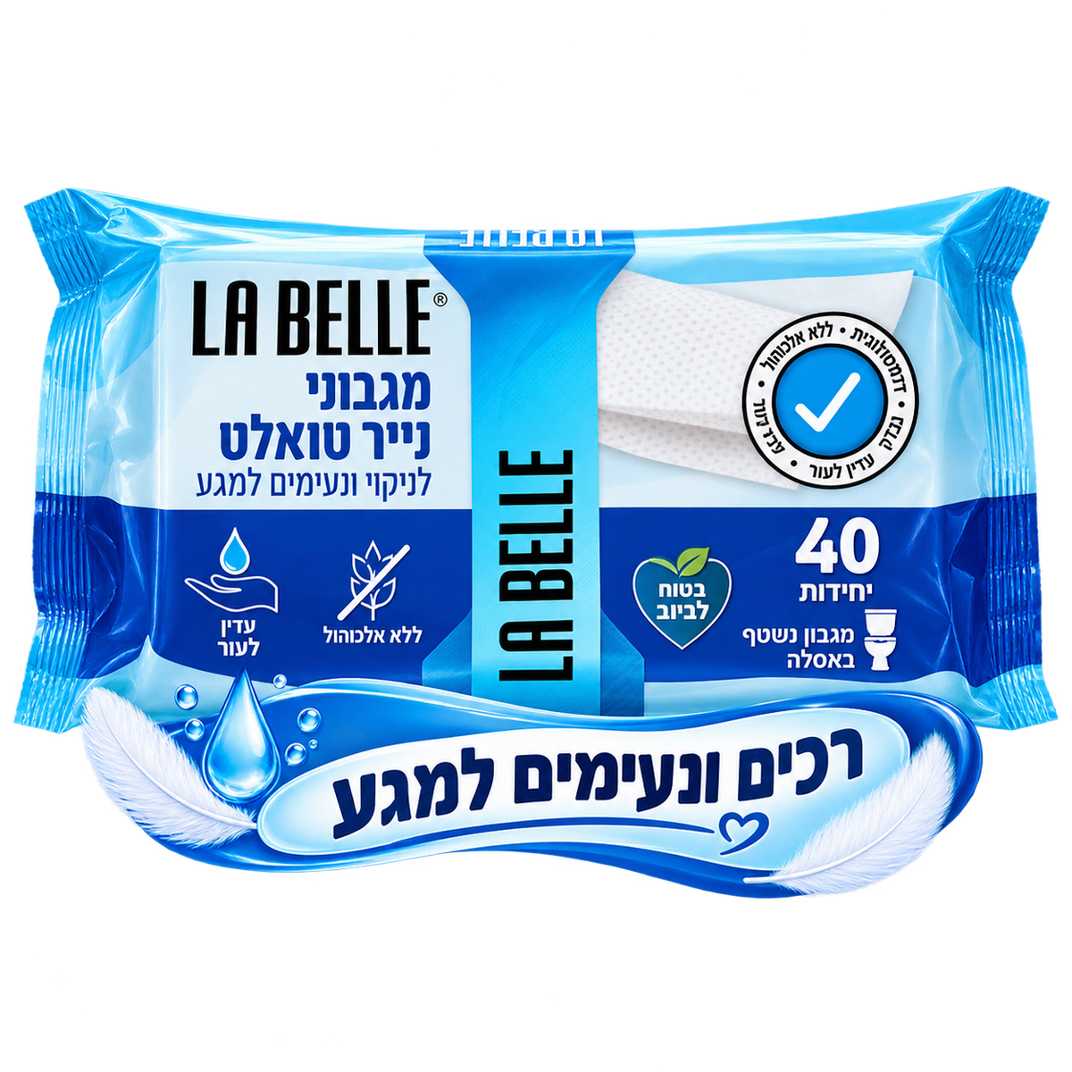 LA BELLE - מגבוני נייר טואלט שלישייה