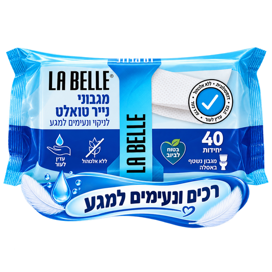 LA BELLE - מגבוני נייר טואלט שלישייה