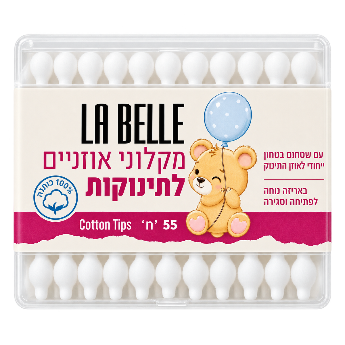 מקלוני אוזניים לתינוקות