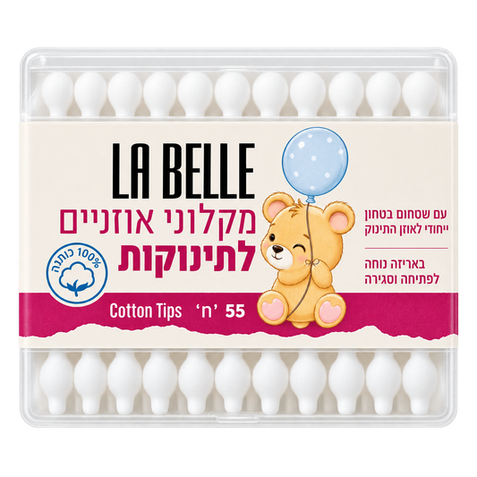 מקלוני אוזניים לתינוקות