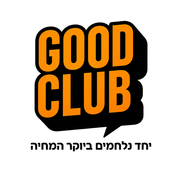 GOOD CLUB