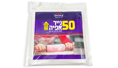 נייר אפיה 50 יחידות