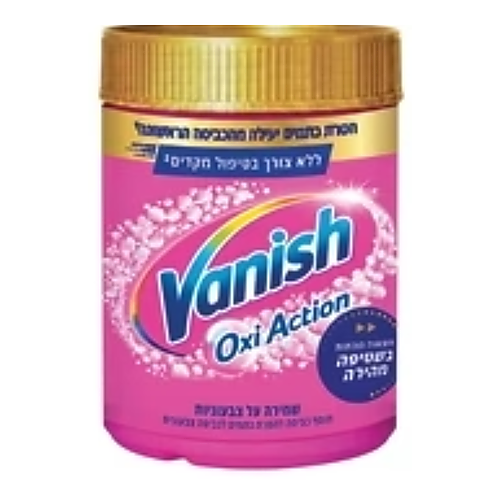 VANISH GOLD - אבקה ורוד כביסה צבעונית